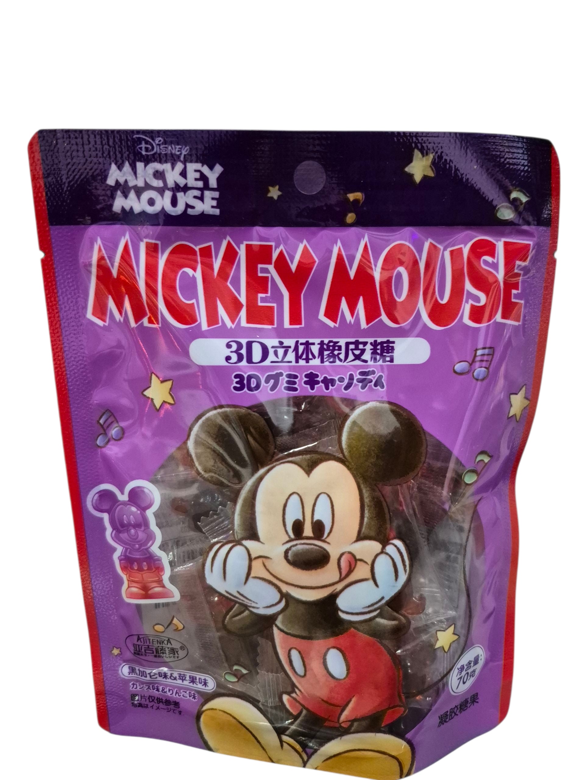 3D Gummy - Blackcurrant & Apple  70g