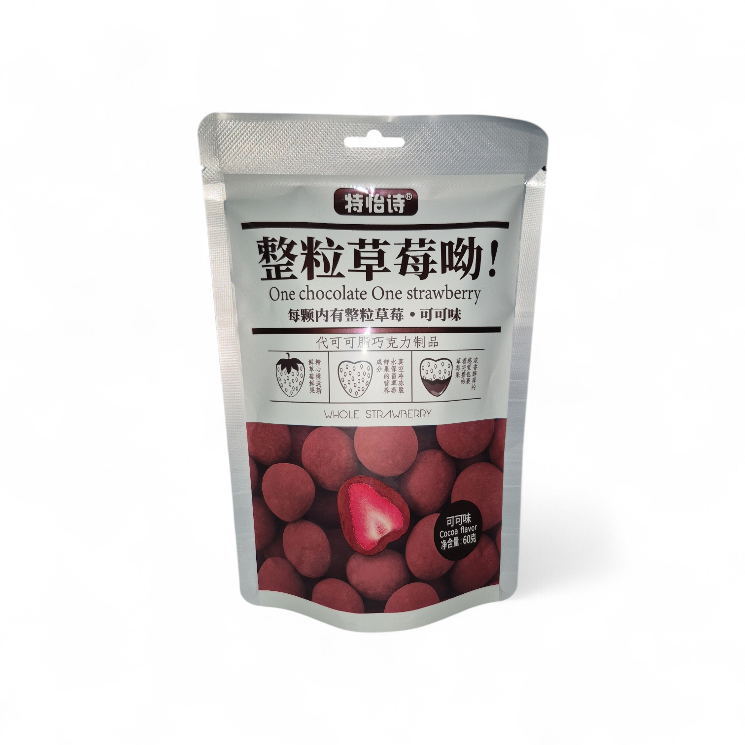 Premium-Erdbeeren gefriergetrocknet in Schokolade 60g - Köstlicher Snack für kleine Portionen & Desserts