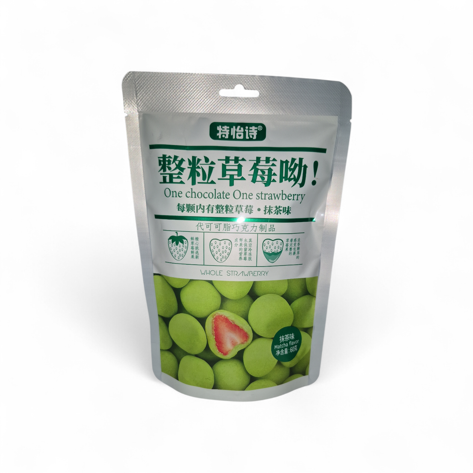 Premium-Erdbeeren gefriergetrocknet in Schokolade 60g - Köstlicher Snack für kleine Portionen & Desserts