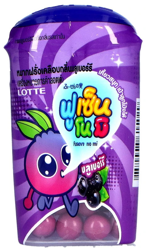 Kaugummi Bällchen - Blaubeere 15g