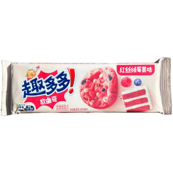 Chips Ahoy Red Velvet Cookies 80 g MHD:01.05.2027