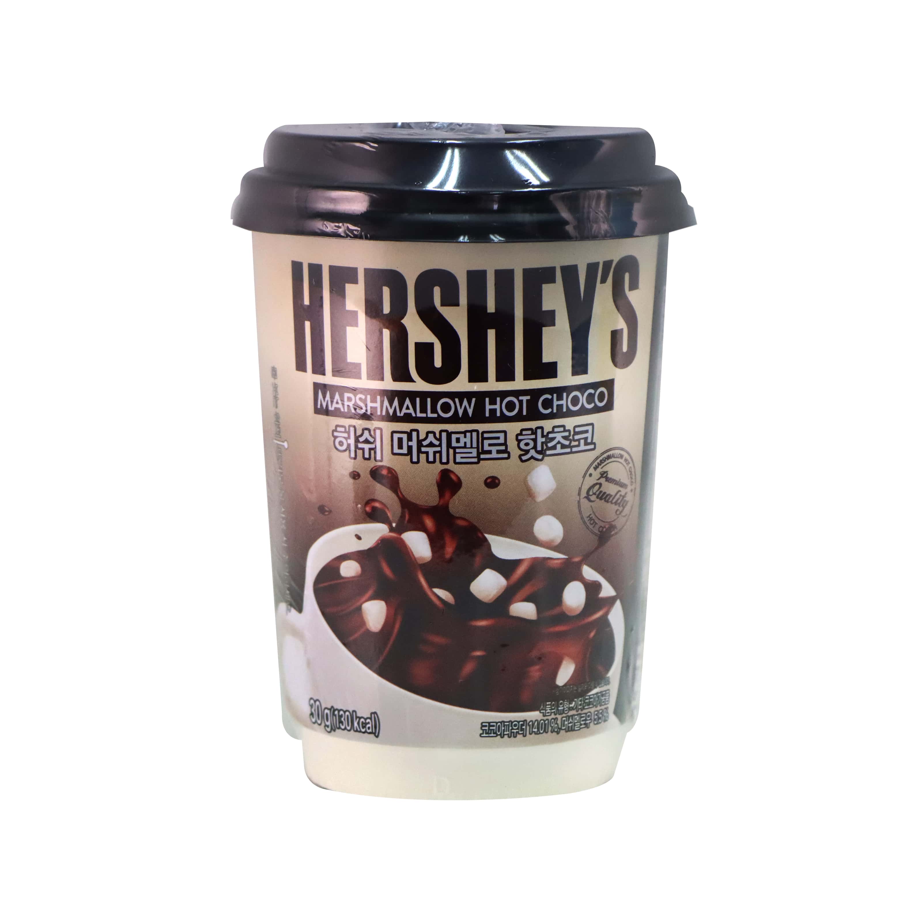 HERSHEY'S Marshmallow Tasse heiße Schokolade 30g