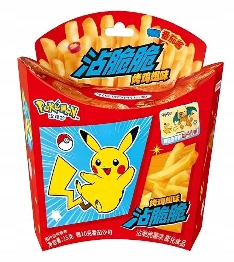 Yizhi -Crispy Fries Grilled Chicken Wing +Ketchup 25g