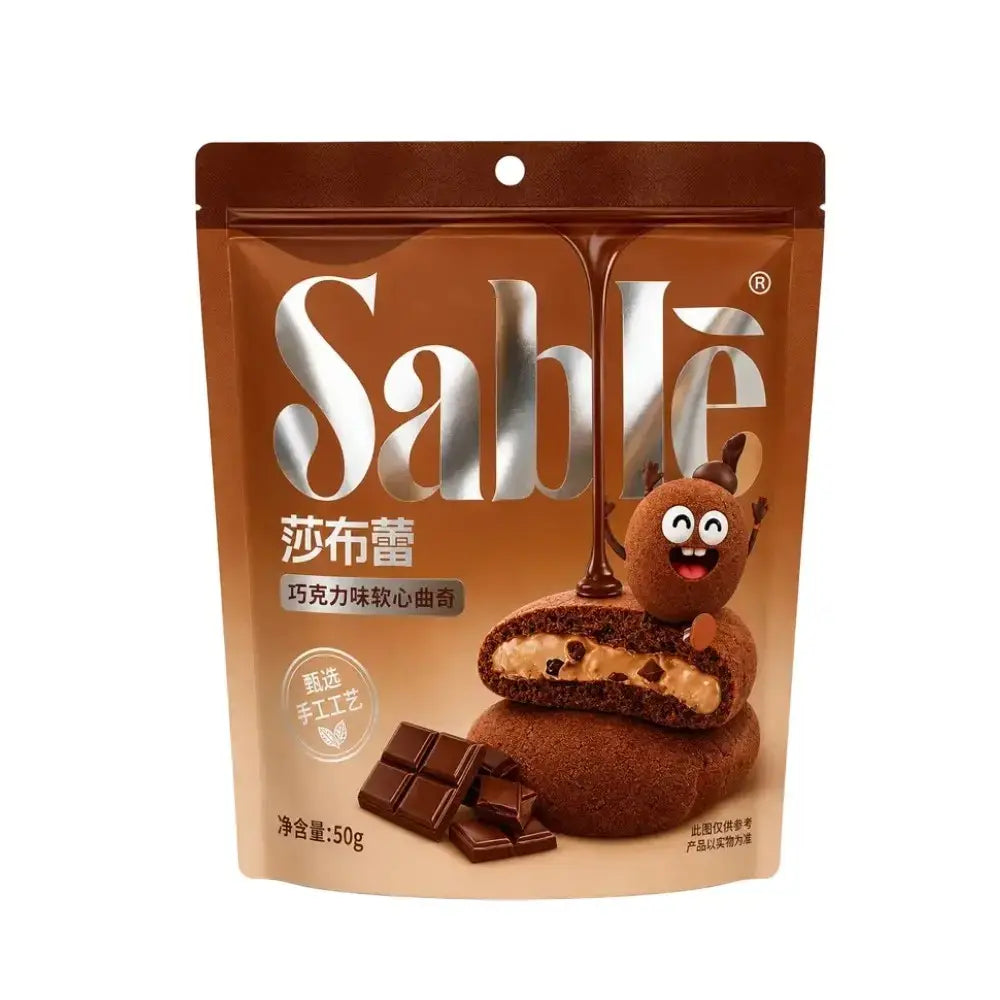 Sable Soft Center Cookies Chocolate 50g MHD:21.04.2027